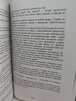 Человек со шрамом / Человек с клеймом