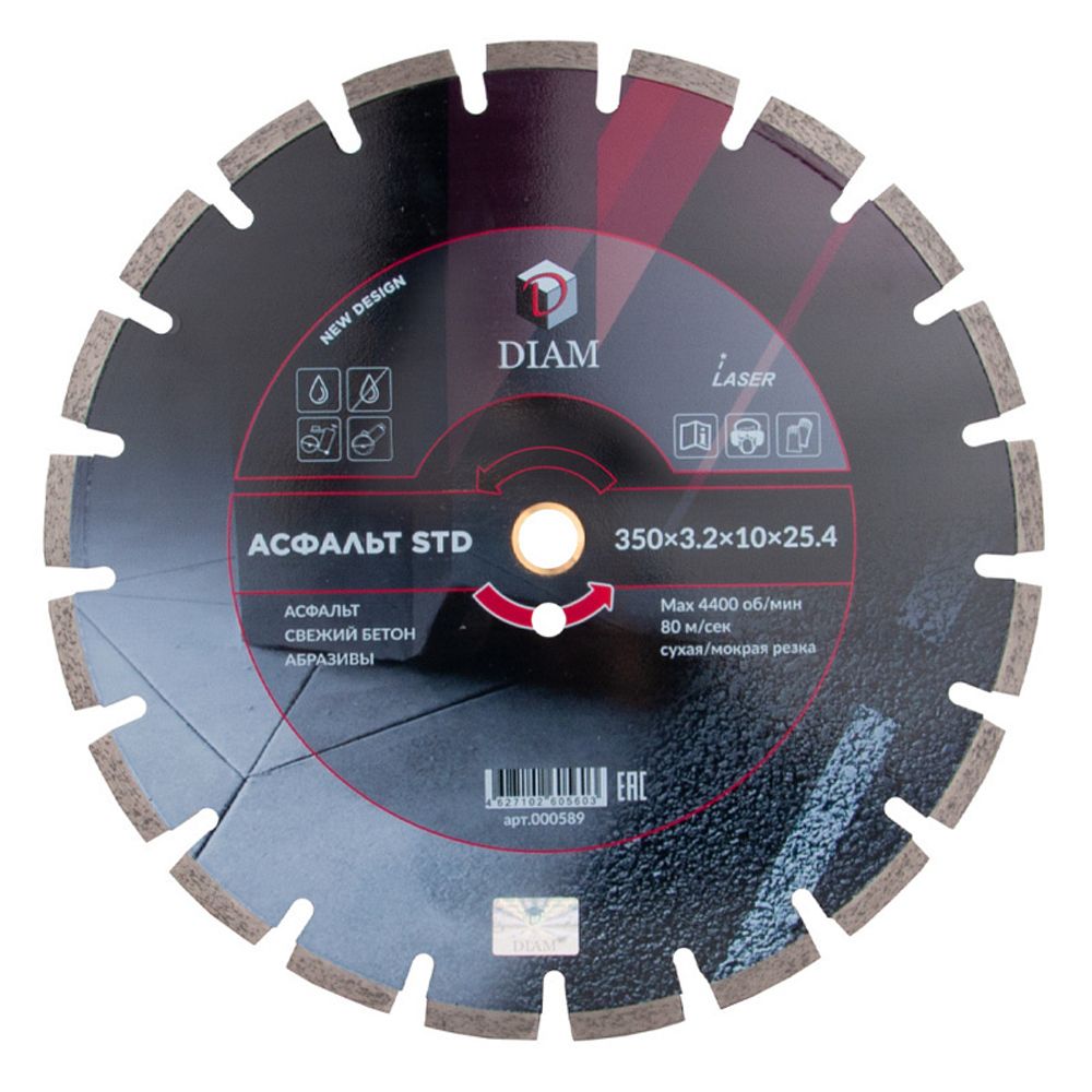 Сегментный алмазный круг DIAM 350 мм АСФАЛЬТ STD 000589
