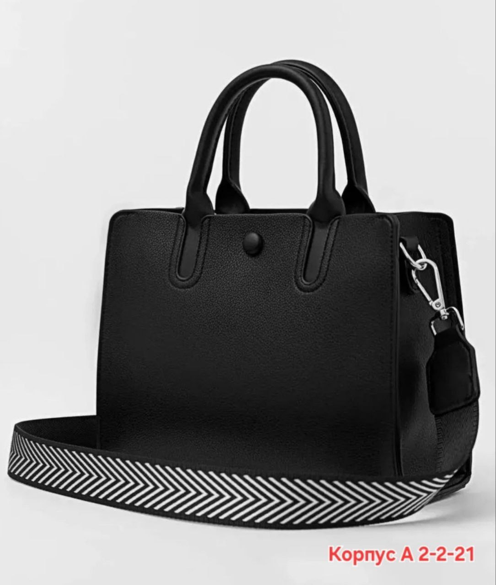 Сумка женская