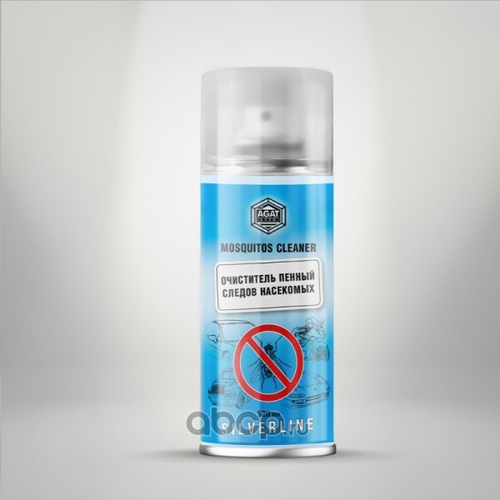 Очиститель следов насекомых 520 мл (аэрозоль пенный)  Silverline  (AGAT AVTO)