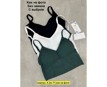 Топ 7391640 Fabrika