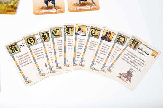 Настольная игра 10 карт тактик