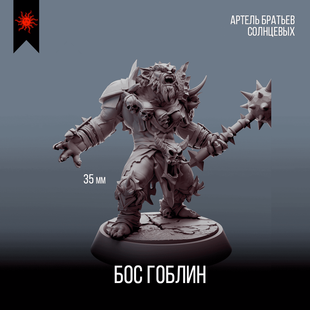 Зараженный Лес — Меганабор 18 фигурок