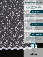 Тюль с вышивкой на отрез