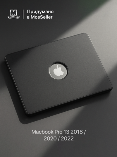 Бампер MosSeller c подставкой для Apple MacBook Pro 13 (2018 / 2020 / 2022), Серая ночь
