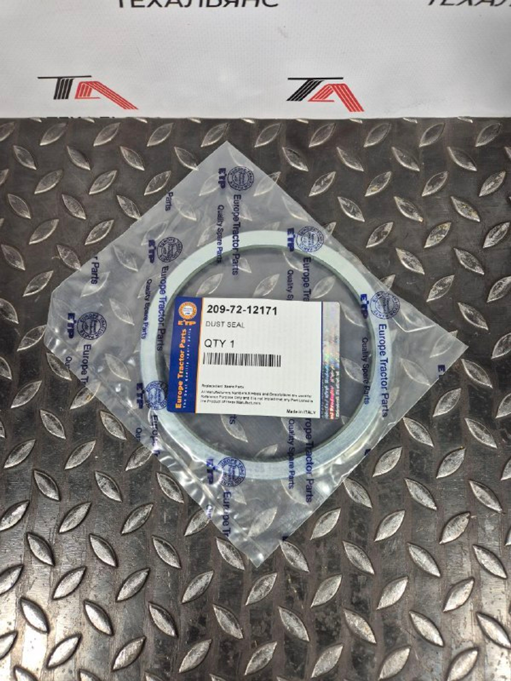 Сальник 209-72-12171