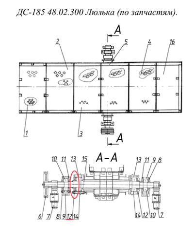 ДС-158 47.02.304 Крышка подшипника