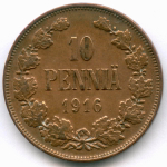 10 пенни 1916 год. Россия для Финляндии (Вензель Николая II). XF