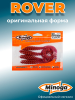 Силиконовая приманка ROVER 4,0"(4шт) 100мм, цвет 021