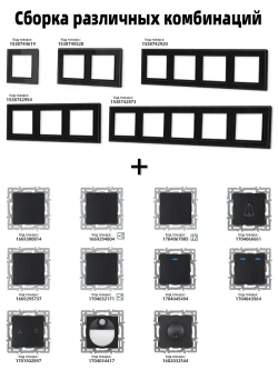 Рамка электроустановочная VISWE 1 пост / стекло / Чёрный