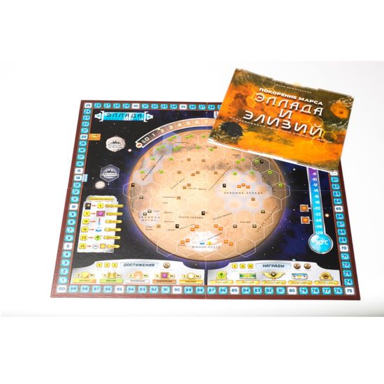 Настольная игра Покорение Марса: Эллада и Элизий Дополнение