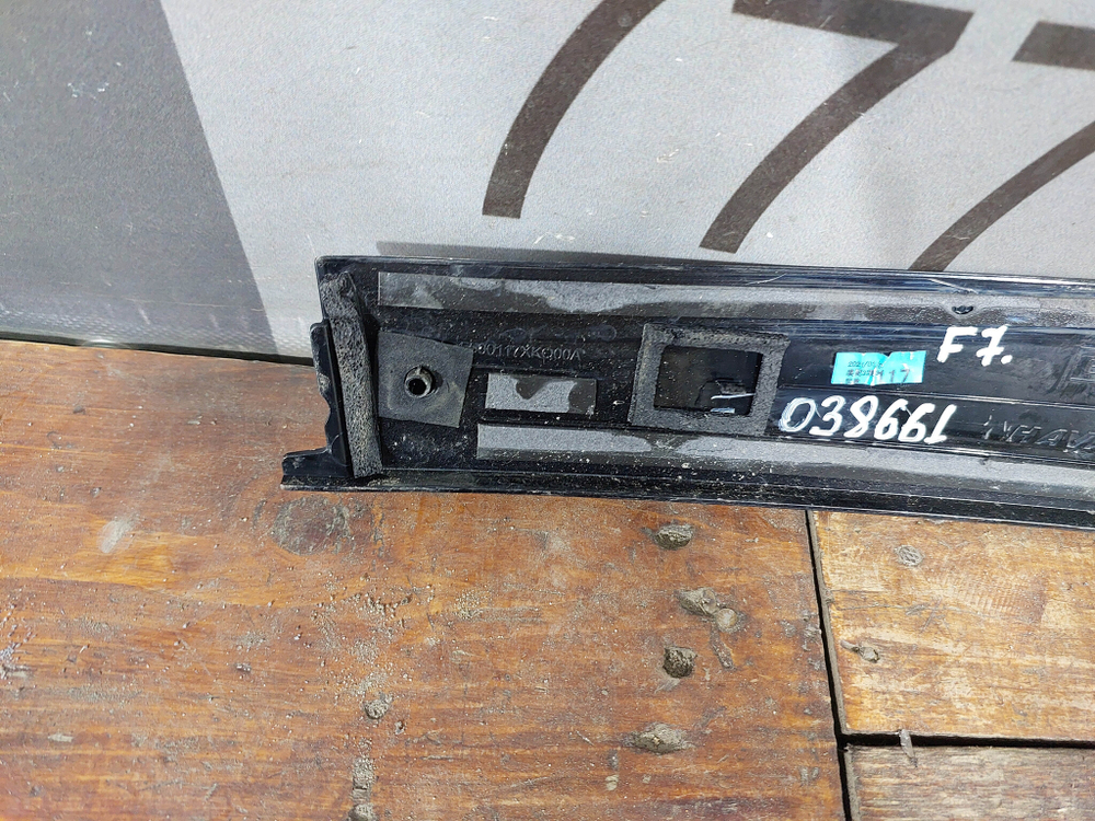 Накладка двери задней правой Haval F7 1 19-24 Б/У Оригинал 5500107XKQ00A