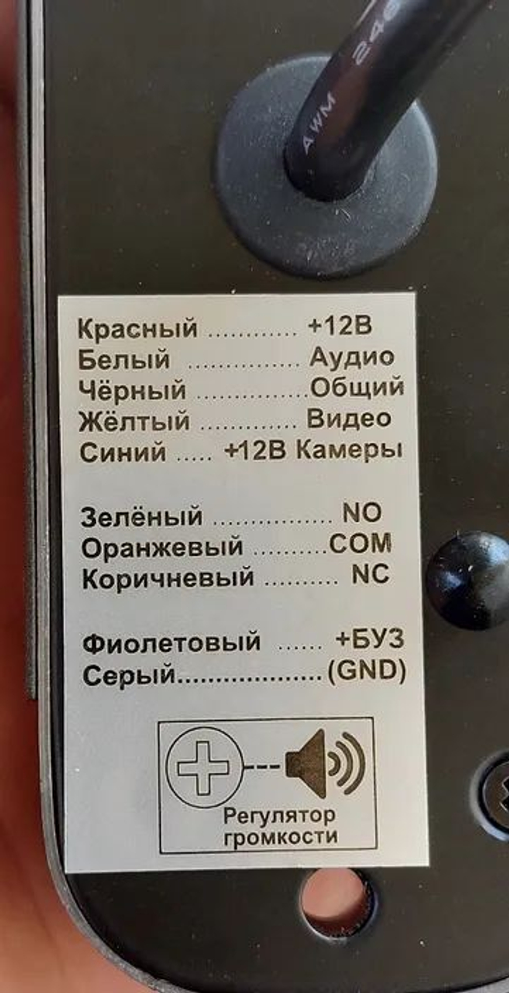 Вызывная панель ATIX AT-I-D11C Silver для видеодомофона встроенный БУЗ