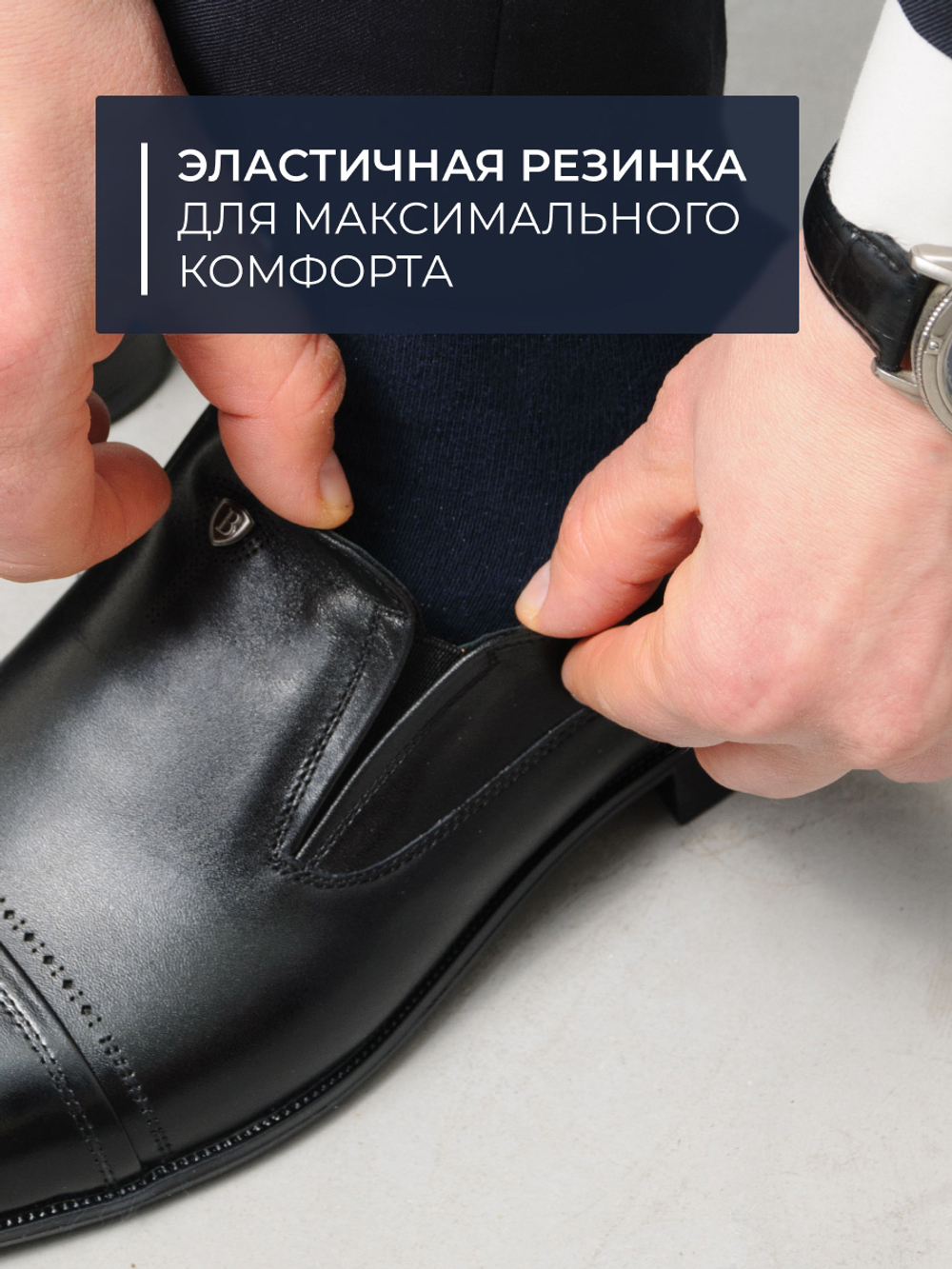 Мужские кожаные туфли Vorsh, полуброги без шнурков, V5090 черные