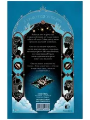 Белые искры снега часть 2