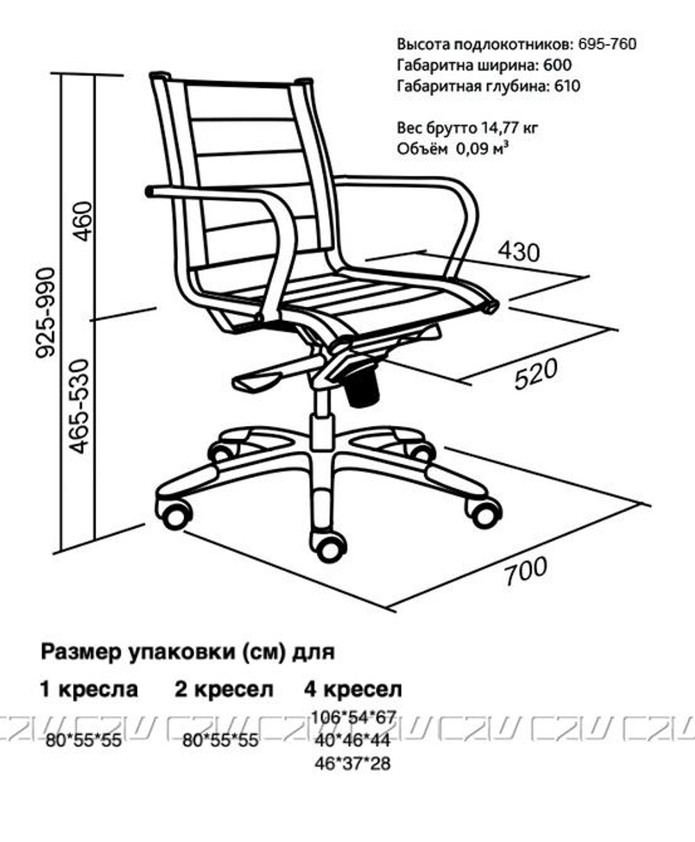 Кресло офисное C2W LINE-M Co, Бежевый