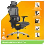 Эргономичное кресло Everprof Mega Сетка Черный