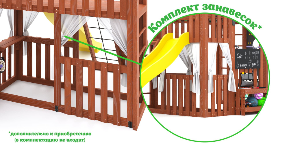 Детская площадка Савушка КУБ-3 (Махагон)