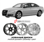 КОВАНЫЕ ДИСКИ для Audi A8 D3 2002-2010 Ауди
