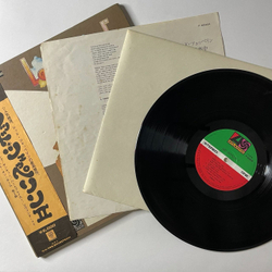 Винтажная виниловая пластинка LP Led Zeppelin II (Japan 1971) (Obi) (Poster) Bring It On Home