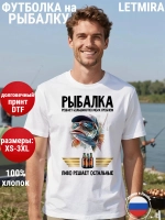 Футболка на рыбалку