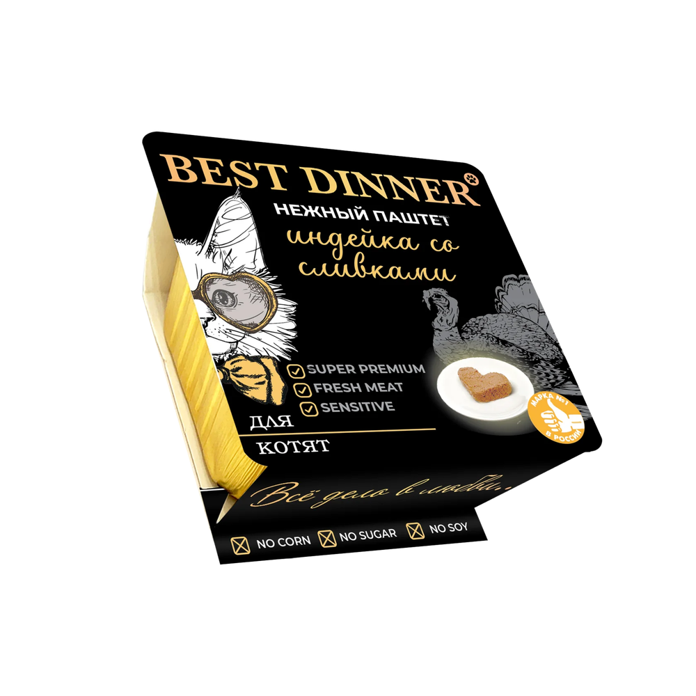 Best Dinner Нежный паштет с индейкой и сливками (упаковка 14 шт * 100 г)