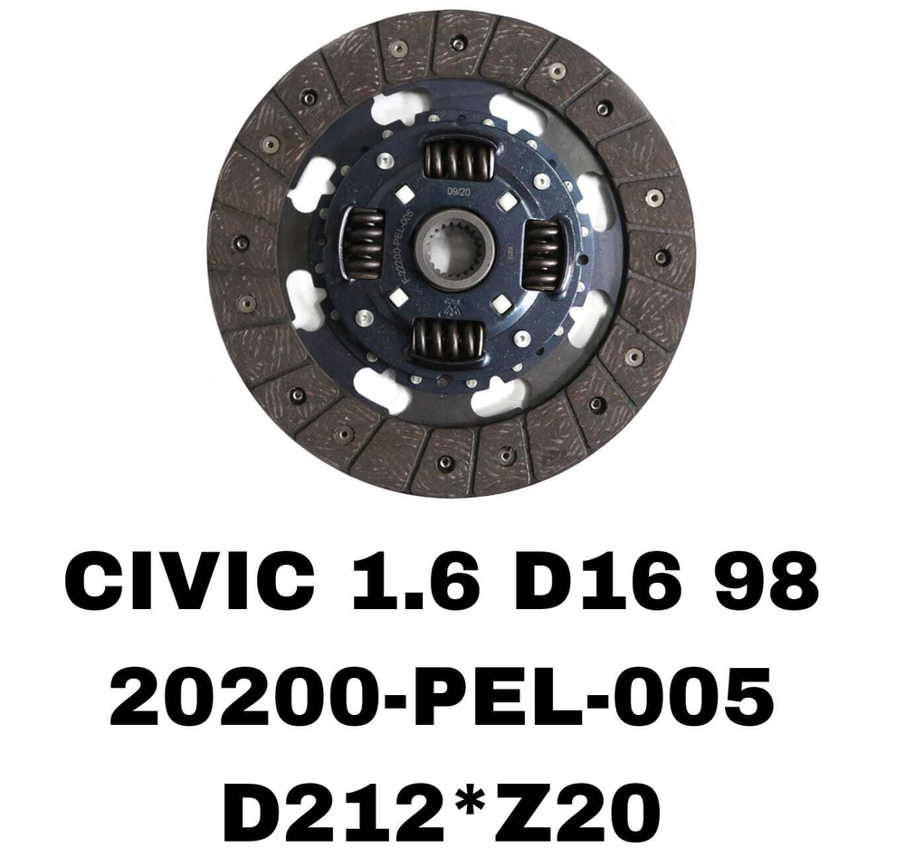 ФЕРЕДО CIVIC 1.6L ,HRV D13, D14, D15, D16!