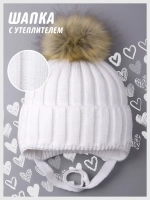Шапка детская зимняя вязаная с помпоном