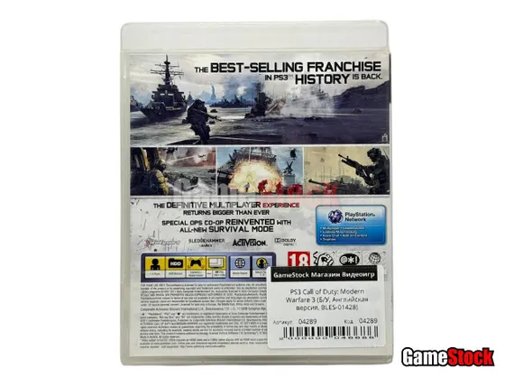 PS3 Call of Duty: Modern Warfare 3 (Б/У, Английская версия, BLES-01428)