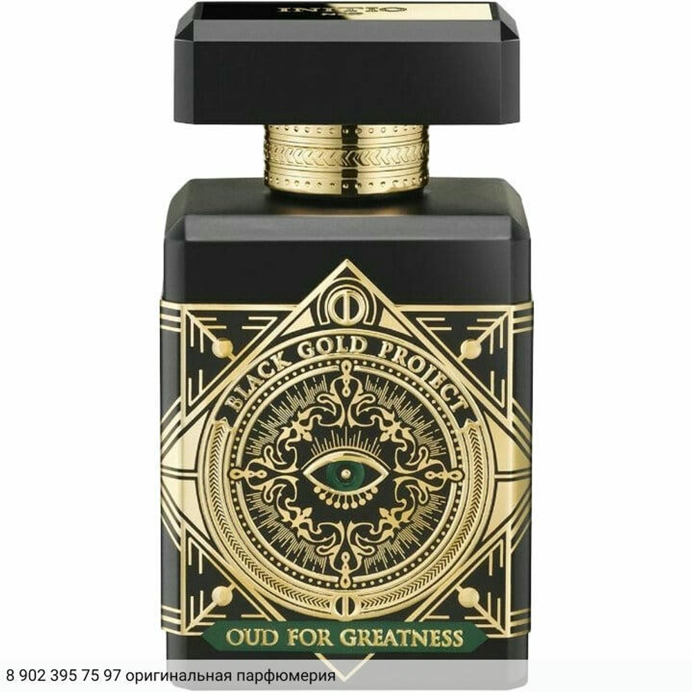 Oud for Greatness Neo
