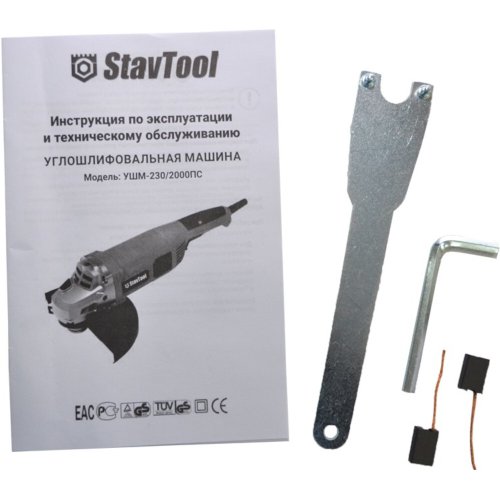 УШМ STAVTOOL УШМ-230/2000 ПС