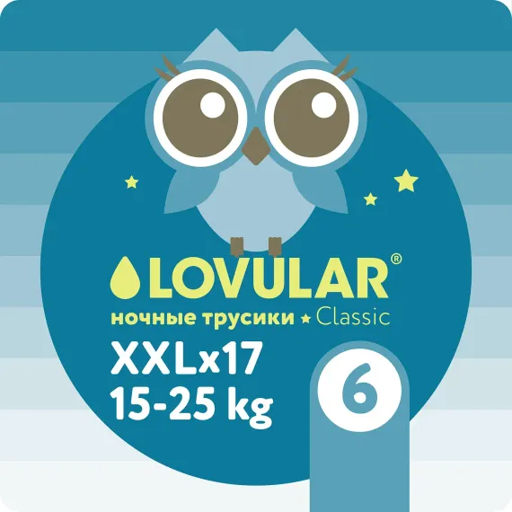 Трусики LOVULAR Night ночные XXL (15-25кг) 17 шт.