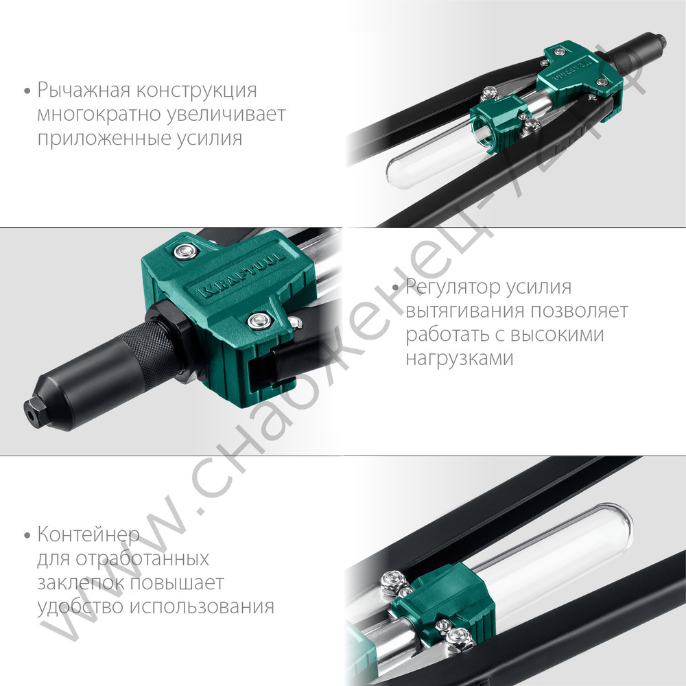 KRAFTOOL GRAND-64 3.2-6.4 мм, 520 мм, усиленный двуручный заклёпочник (311791)