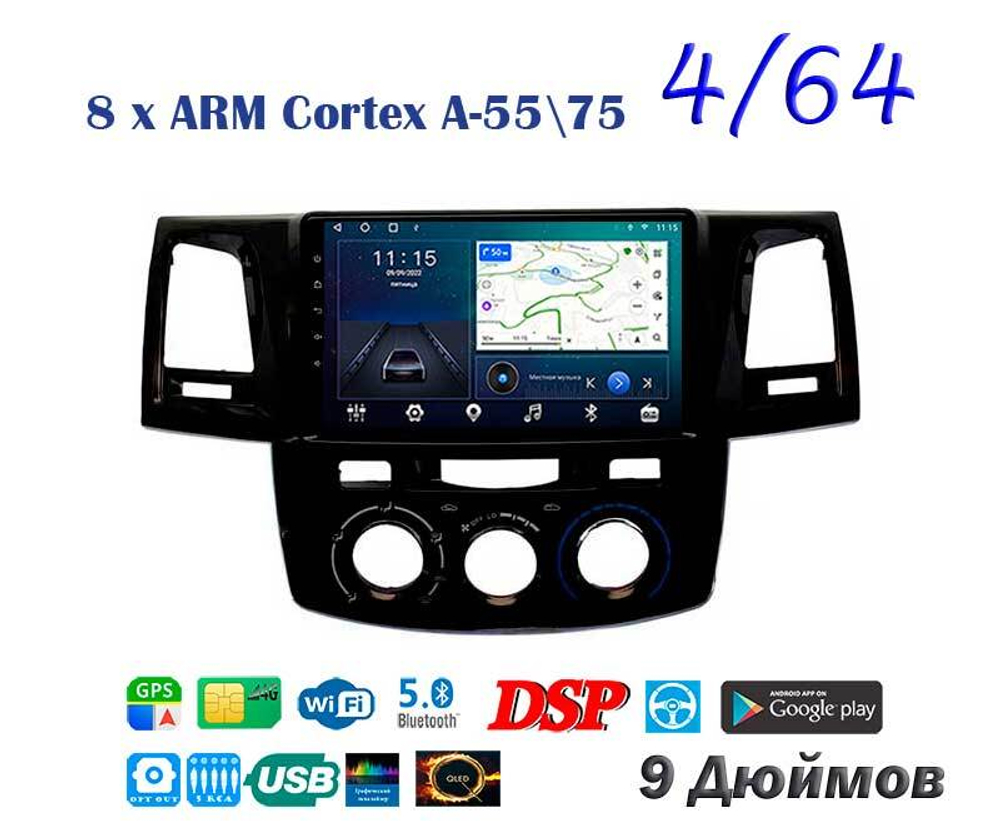 Topway TS10 4+32GB 8 ядер для Toyota Hilux, Fortuner 2008-2015