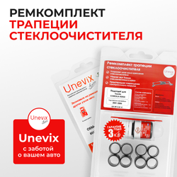 Ремкомплект трапеции стеклоочистителя Toyota COROLLA RUNX (I) [Кузов: 12#] 2001-2006 (C-41)