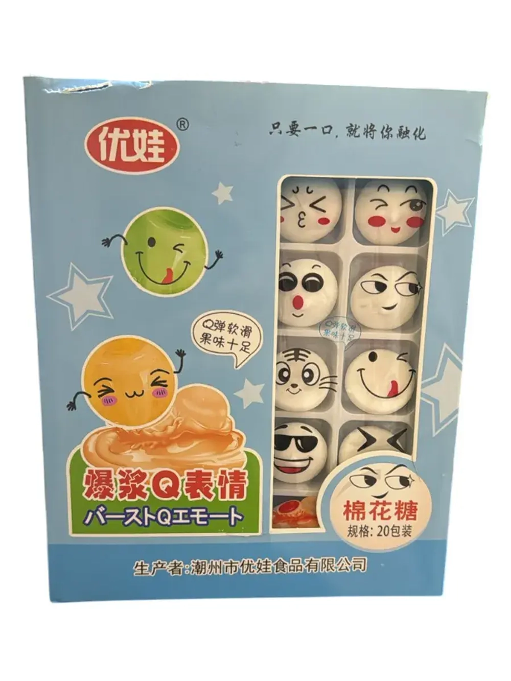 Маршмеллоу Смайлики с фруктовой начинкой 22 г * 20 шт