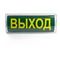 Настенный светодиодный светильник Feron EM100 41535