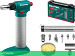 Паяльник Kraftool Multi Torch 55506-H8