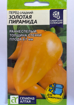 Перец Золотая Пирамида 0,1 г СМП59