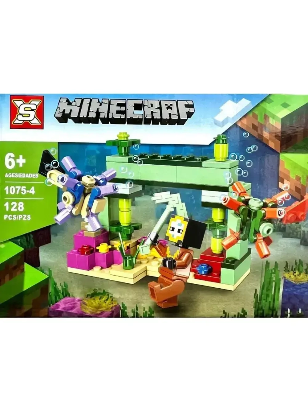 Конструктор Битва с морским стражем 128 дет,1075-4