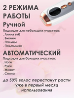 Лазерный эпилятор для удаления волос, фотоэпилятор для гладкой кожи, уход за телом