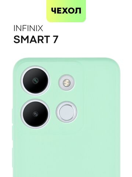 Чехол BROSCORP для Infinix Smart 7 (арт.INF-S7-COLOURFUL-2246C )