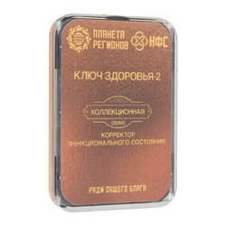 КФС «КЛЮЧ ЗДОРОВЬЯ-2» КФС Кольцова 8 элементов