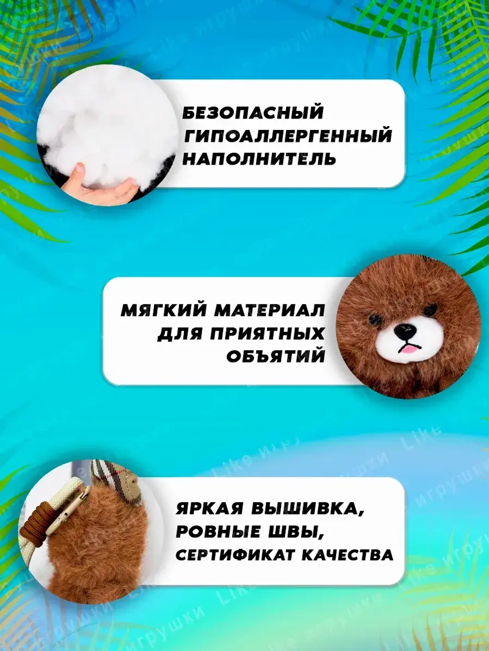 Мягкая игрушка брелок Собака мишка с бантом