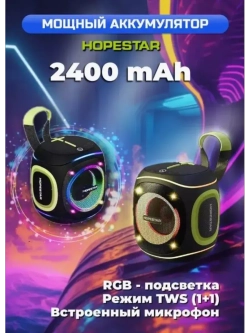 Портативная колонка Party 220 mini