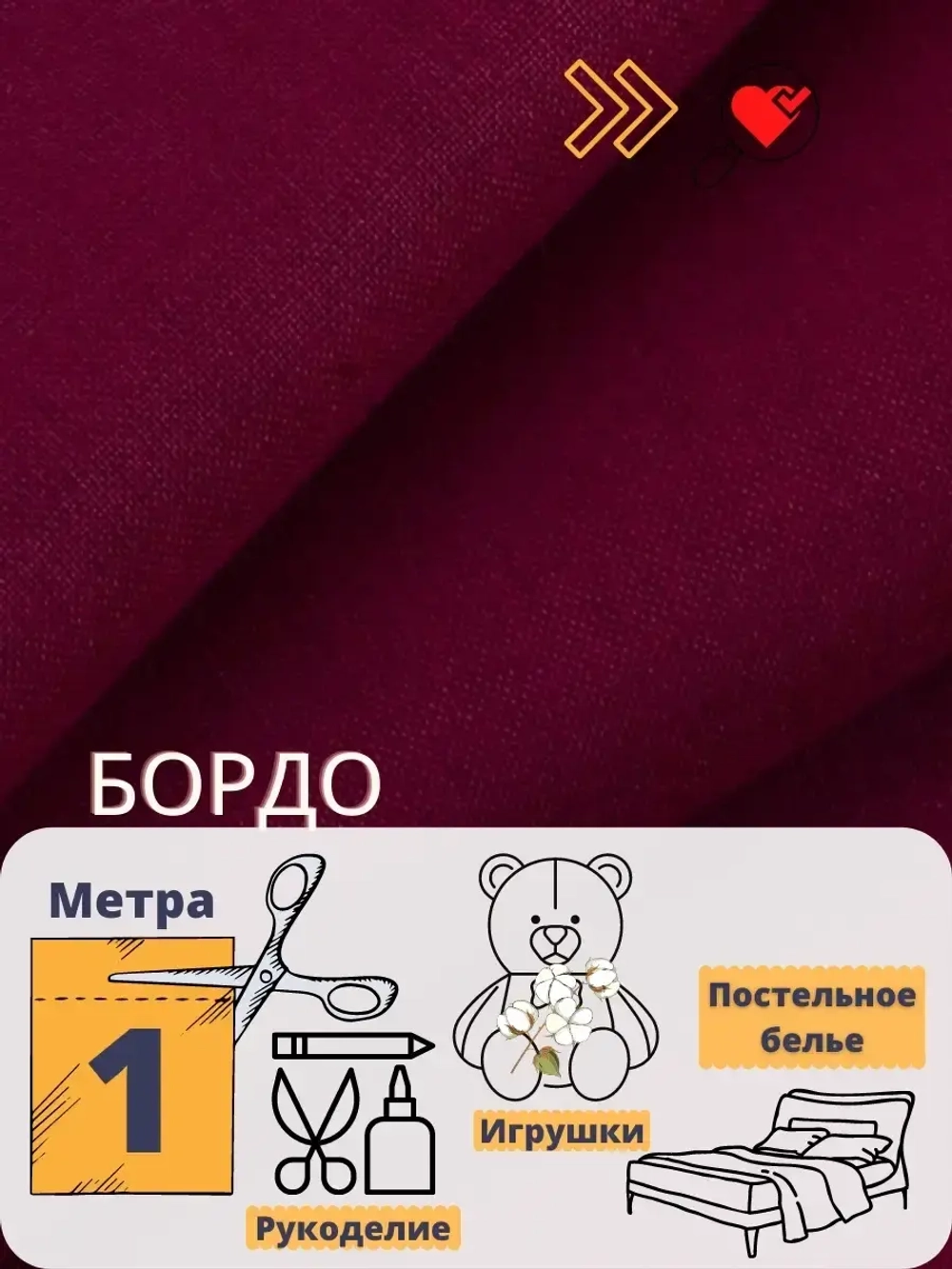 Бязь 150см однотонная