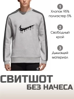 Свитшот базовый оверсайз без начеса