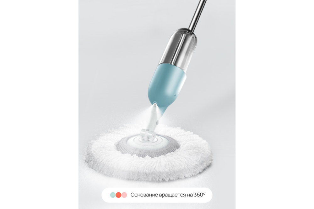 Швабра с распылителем Home One