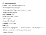 НОВИНКИ 09.04.2026