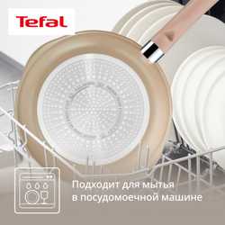 Сковорода Tefal One Pick Pot G1672504, 22 см